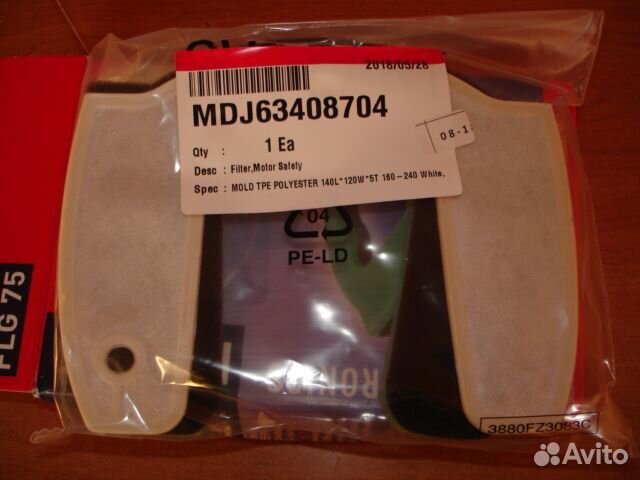 Фильтр FLG 75 для пылесоса LG Simple Bin MAX