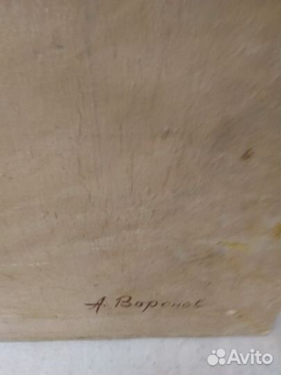 Портрет Сталина. Картина маслом СССР