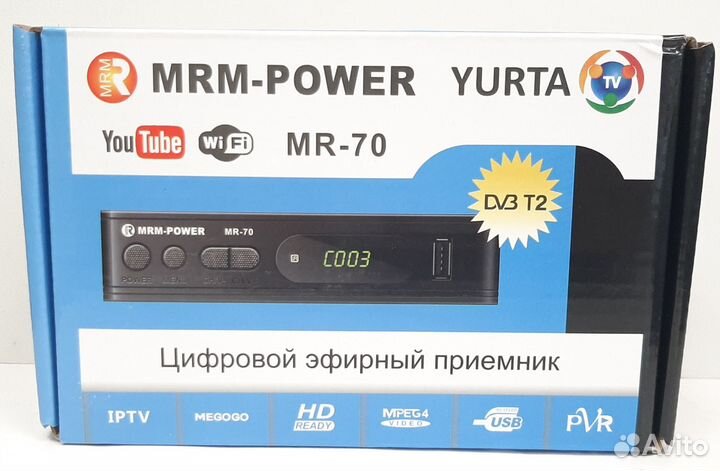 Приставка DVB T2 для цифрового телевидения