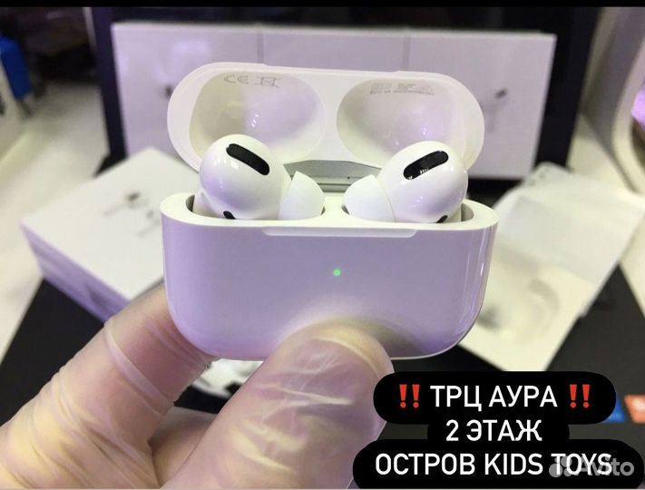 Беспроводные наушники Airpods 2, Pro