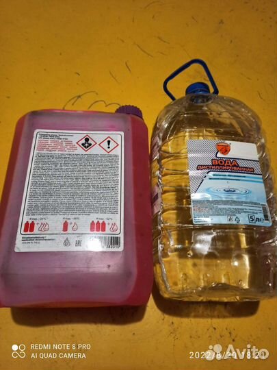 Антифриз g13 febi концентрат