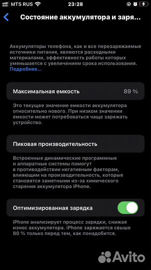 iPhone SE2020 64gb