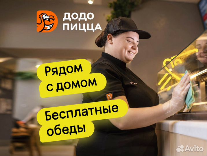 Клинер без опыта, гибкий график