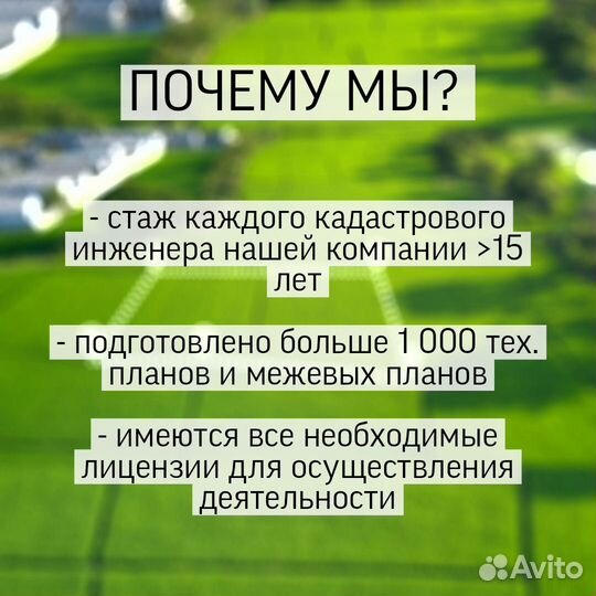 Разрешение на строительство (уведомление)
