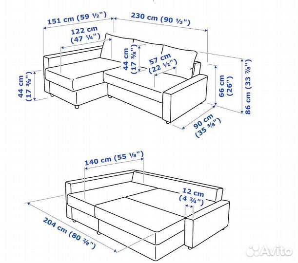 Диван IKEA выдвижной синий