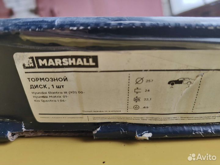 Тормозной диск передний(2шт) на Hyundai Elantra XD