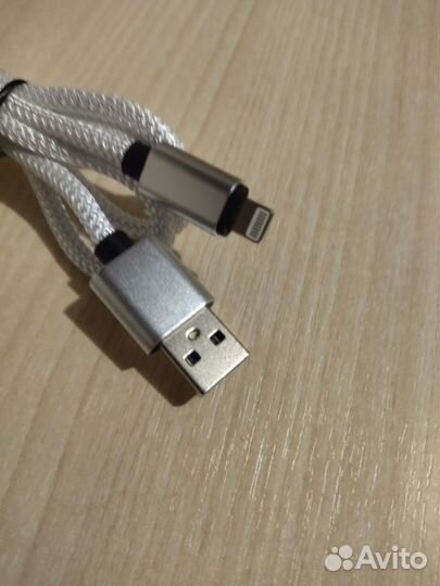Провод зарядки для iPhone