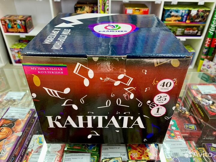 Салют фейерверк Кантата веерный