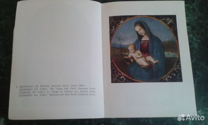 Открытки СССР