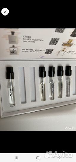 Духи остаток