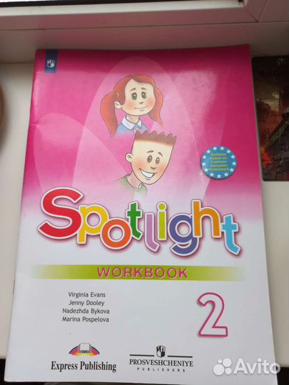 Рабочая тетрадь