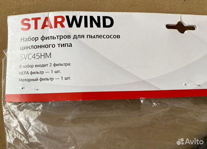 Фильтр для пылесоса starwind svc45hm