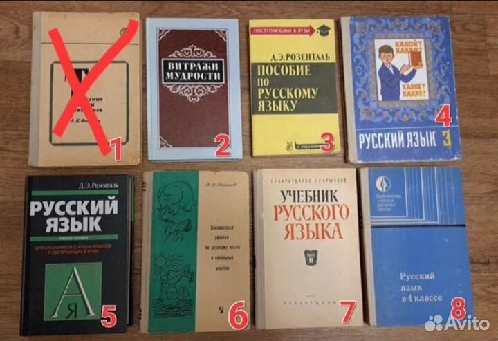 Учебники,пособия/школа и вуз/ обновление