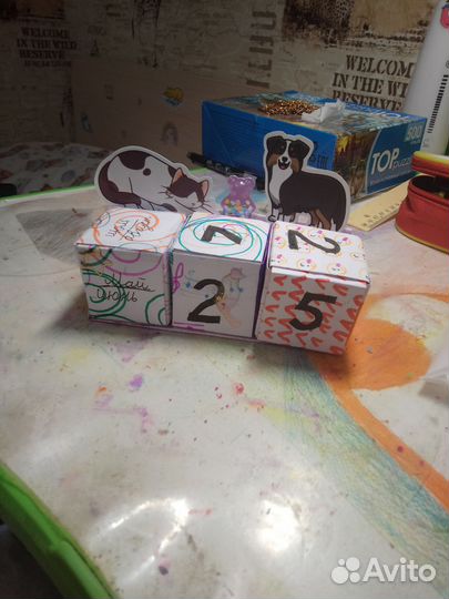 Вечный календарь