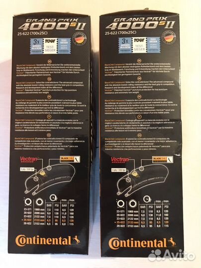 Покрышки Continental Grand Prix 4000sll, 700х25c