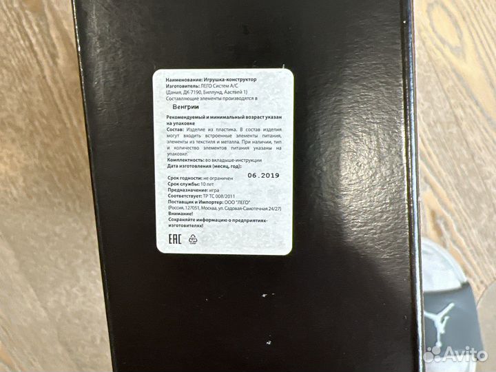 Lego 10269 Harley Davidson Fat Boy