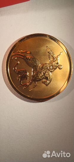 Монета Георгий 50, 2022 г. СПб