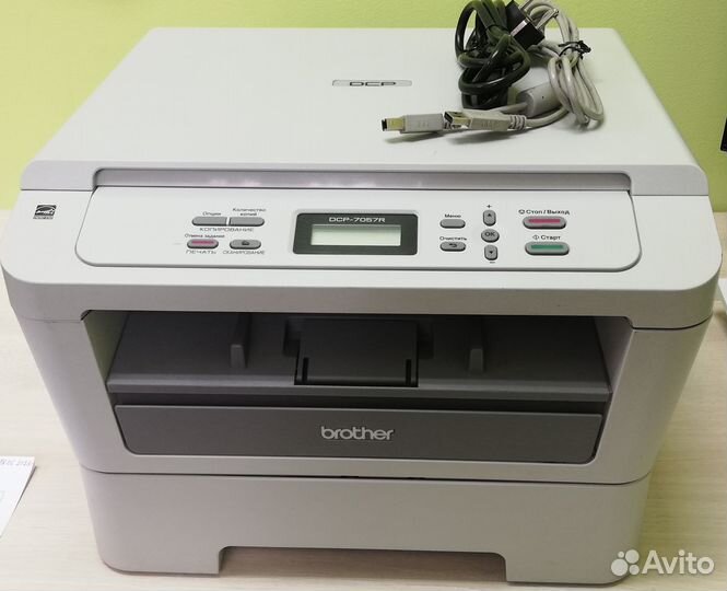 Мфу лазерный Brother DCP-7057R