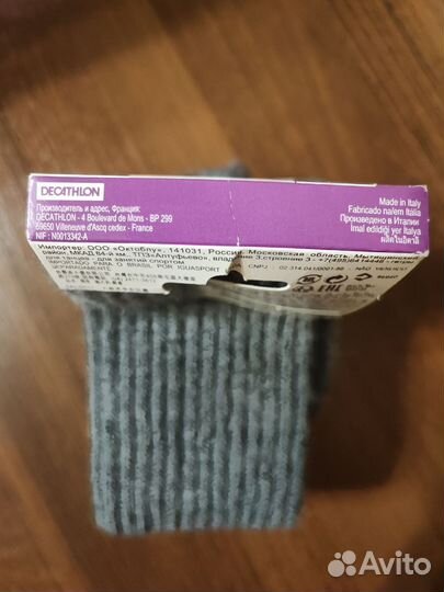 Гетры для танцев и занятий спортом