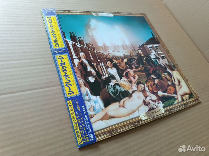 LP Electric Light Orchestra Secret Messages 1983