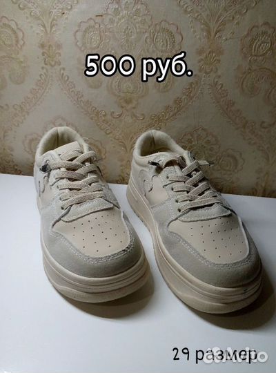 Ботинки демисезонные для девочки