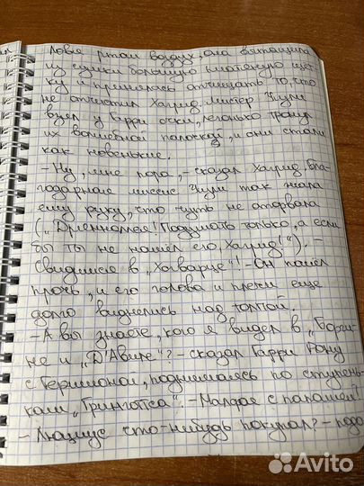 Перепишу лекции