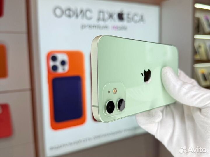 iPhone 12, 256 ГБ