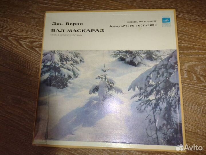 Пластинки классика