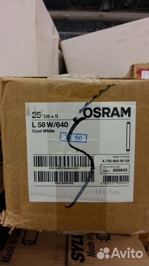 Лампа люминесцентная Osram F36w\640