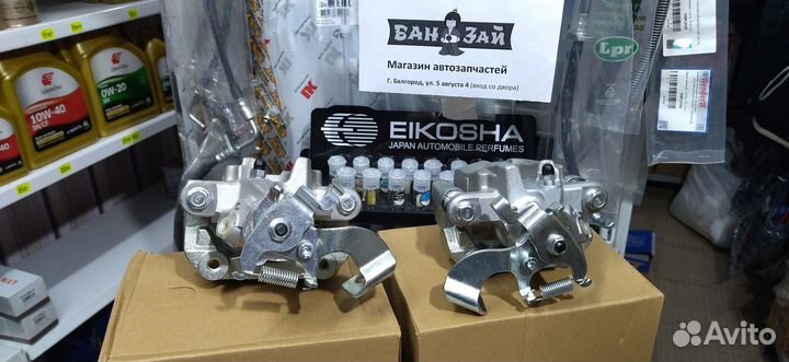 Задний суппорт Toyota Corolla E150 / Auris