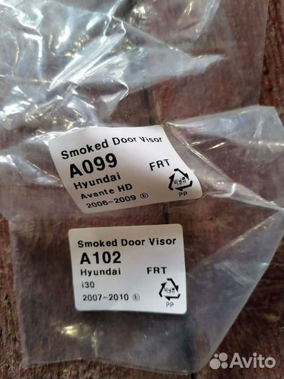 Дефлекторы окон Хендай Элантра, i30, Avant