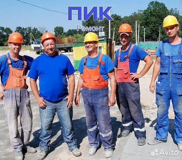 Работа без опыта Разнорабочий на стройку