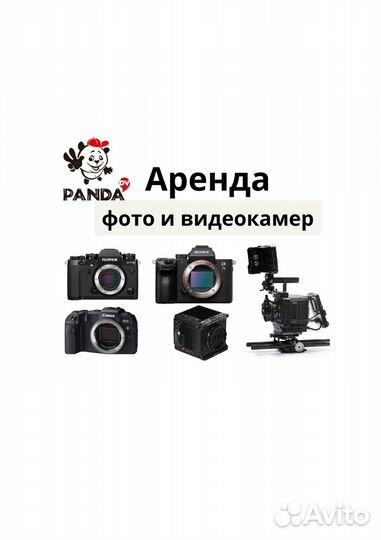 Профессиональные камеры