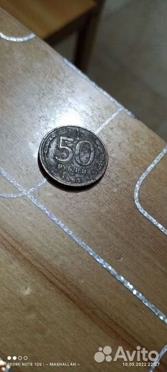 Редкие монеты СССР