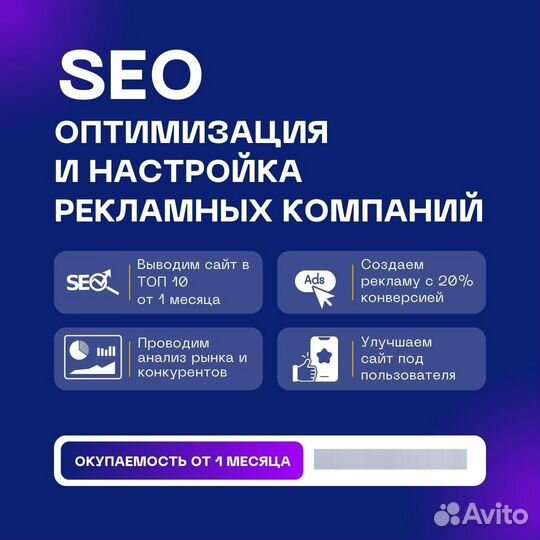 Разработка сайтов