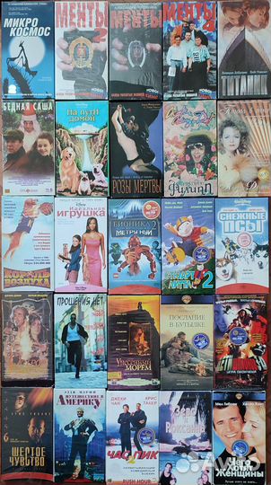 Видеокассеты vhs с фильмами