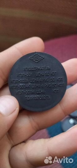 Иглодержатель Remr