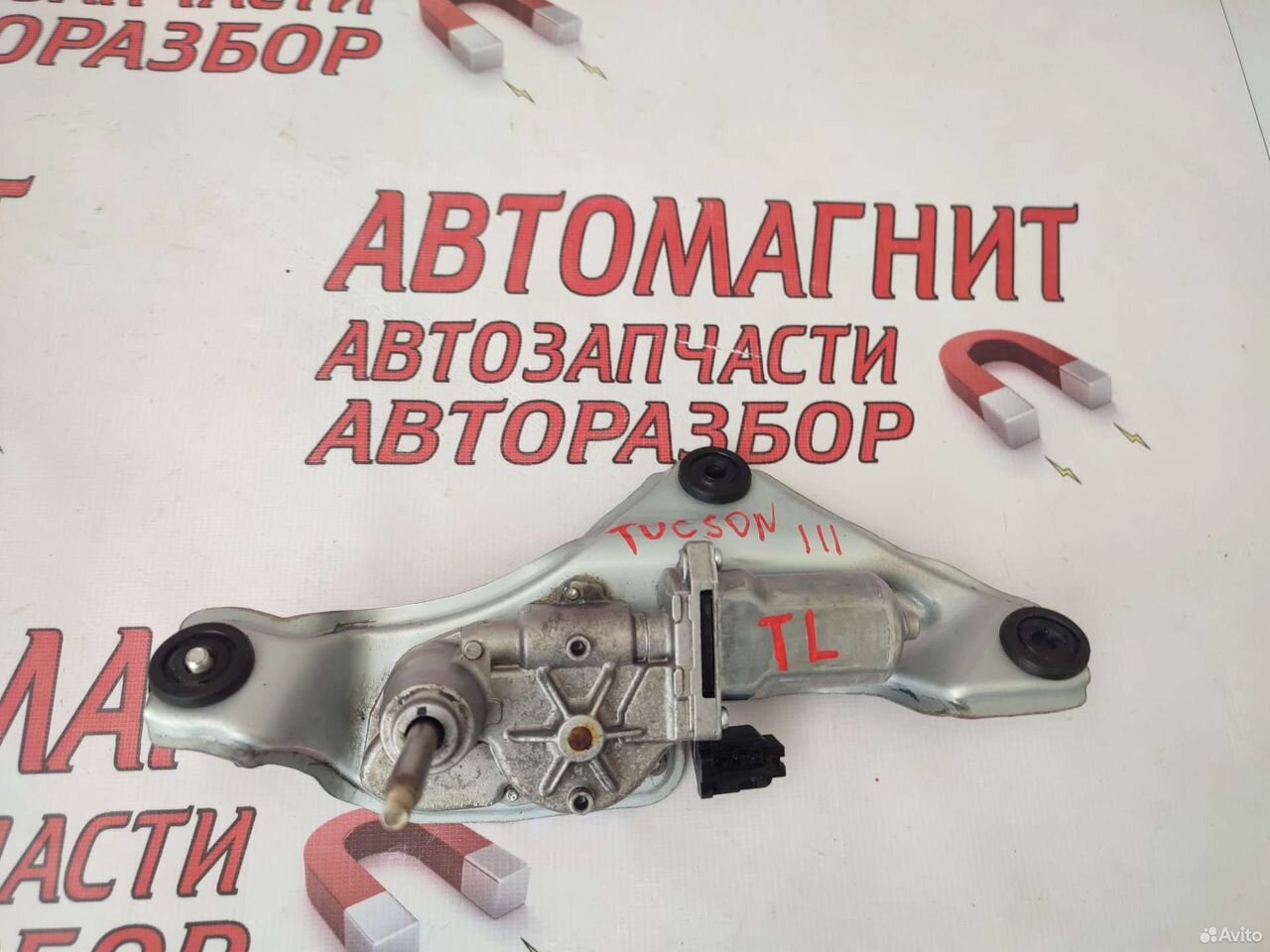 Моторчик заднего дворника Хендай Туксон 3 TL