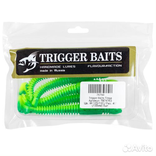 Силиконовая приманка Trigger Baits Tioga 75мм. 132