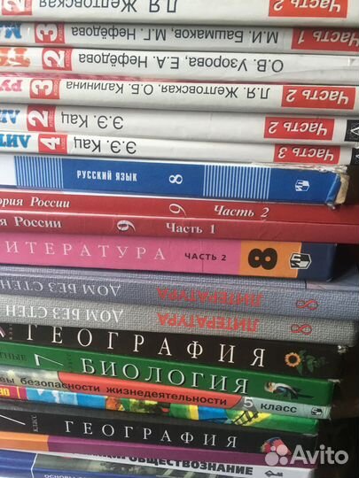 Учебники школьные