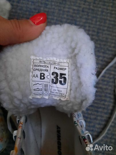 Коньки фигурные