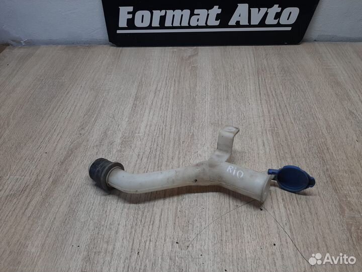 Горловина бачка омывателя Kia Rio 2