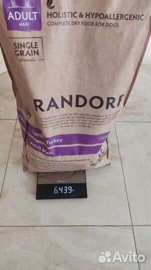 Корм для собак грандорф