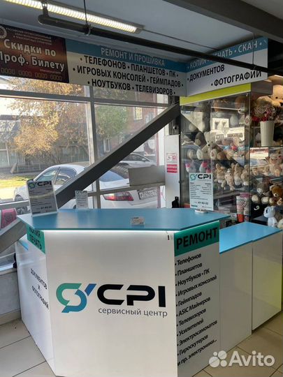 Ремонт Магнитол или Автомагнитол в Иркутске