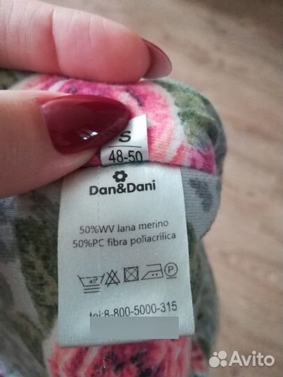 Шапка зимняя