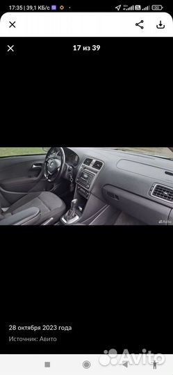 Volkswagen Polo 1.6 AT, 2018, 176 000 км