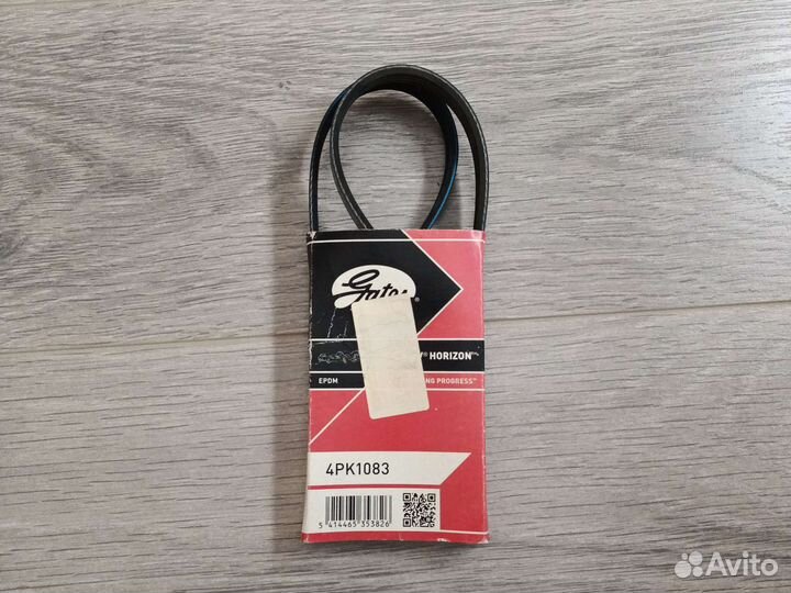 Ремень генератора