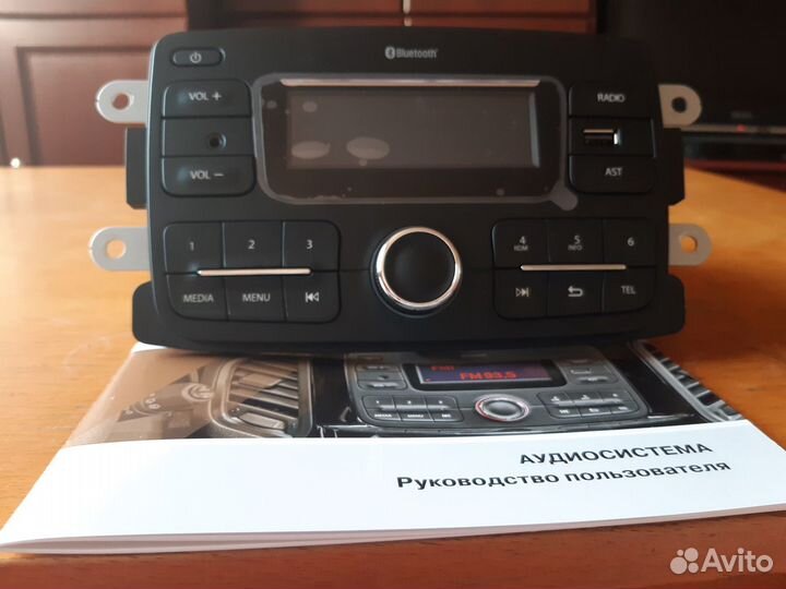 Автомагнитола