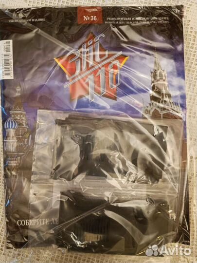 Номера для сборки автомобиля зис-110