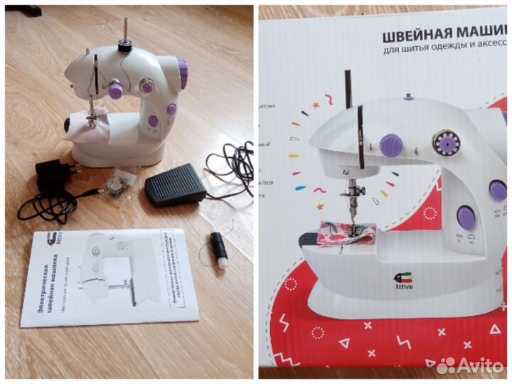 Швейная машинка